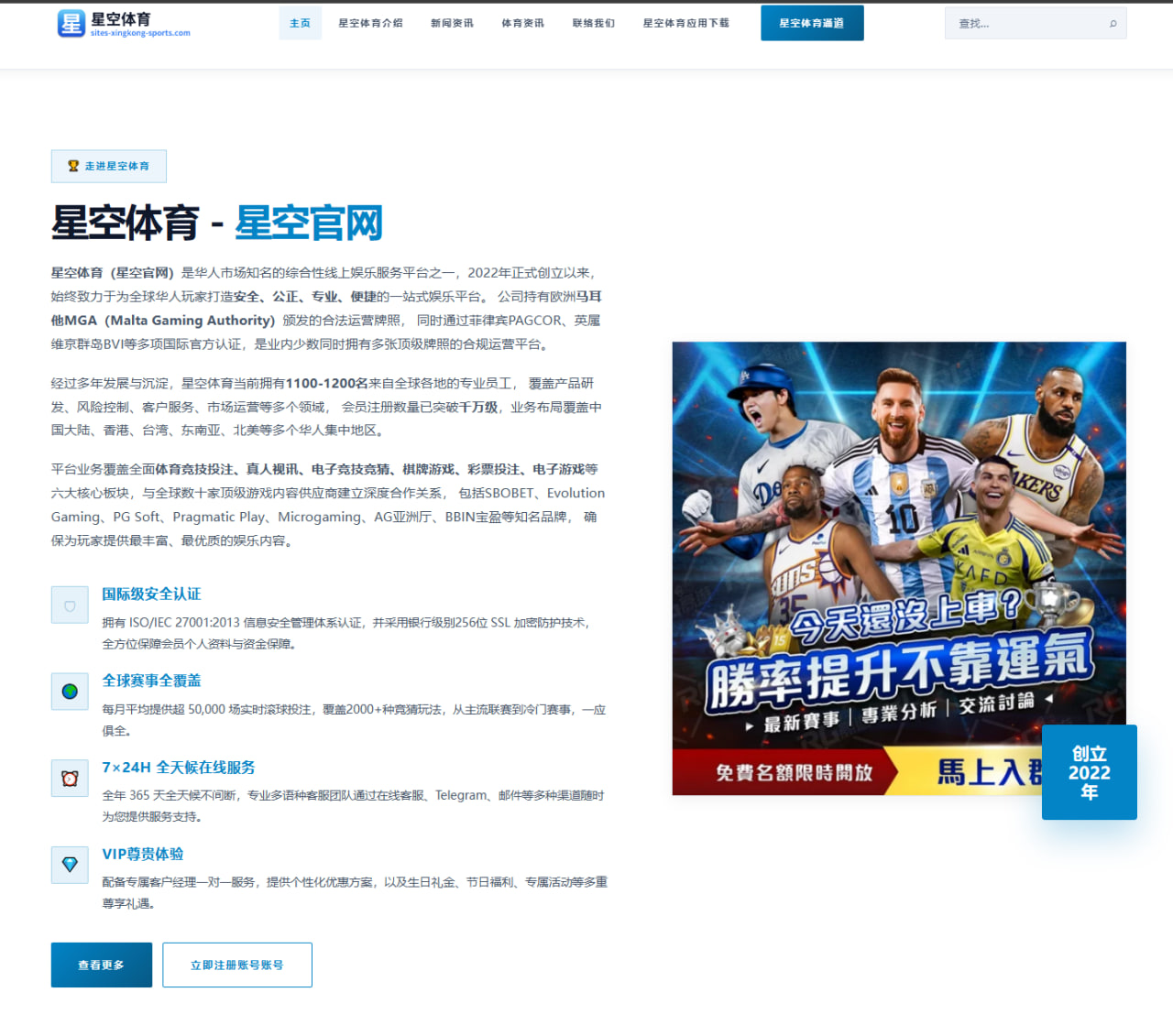 羽生结弦新赛季：高难度编排背后的挑战与艺术追求