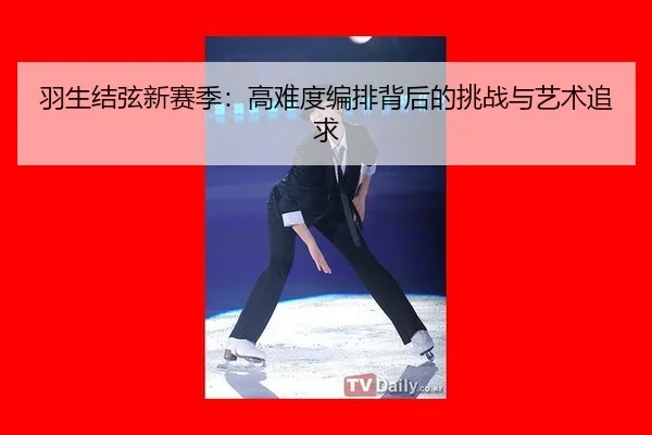 yu-sheng-jie-xian-xin-sai-ji-gao-nan-du-bian-pai-bei-hou-de-tiao-zhan-yu-yi-shu-zhui-qiu-2-791.jpg