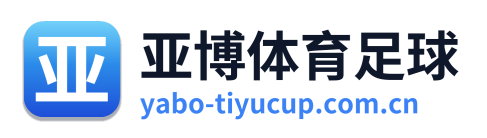 亚博体育足球